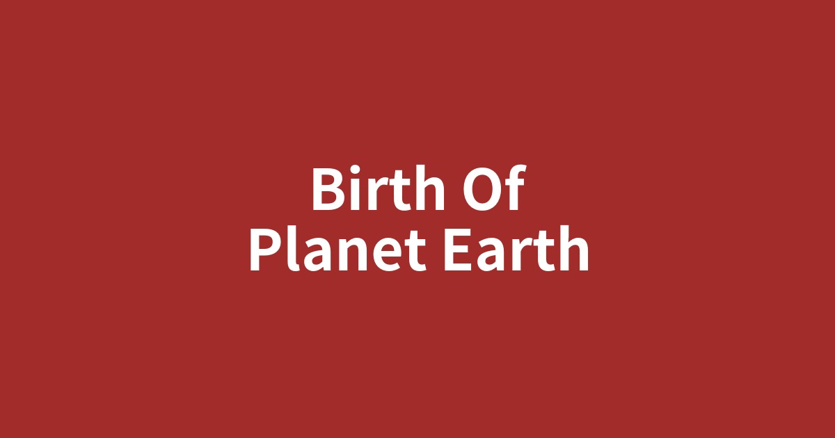 46億年前の地球誕生の瞬間を描いたイラスト