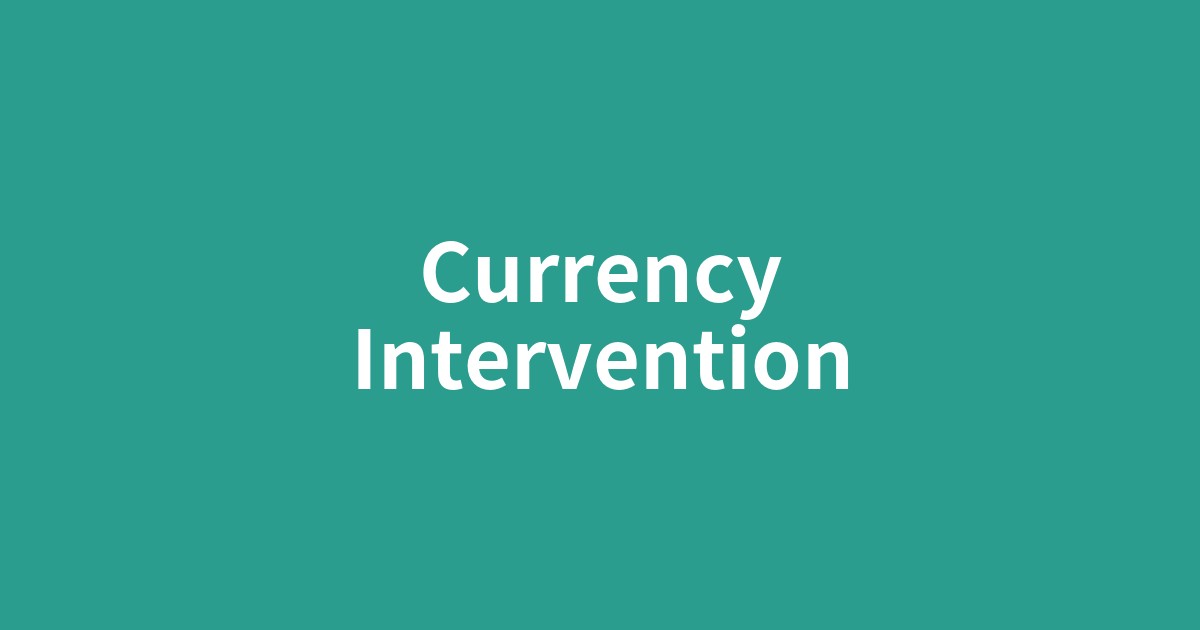 円とドルの通貨記号と為替介入を示すグラフ