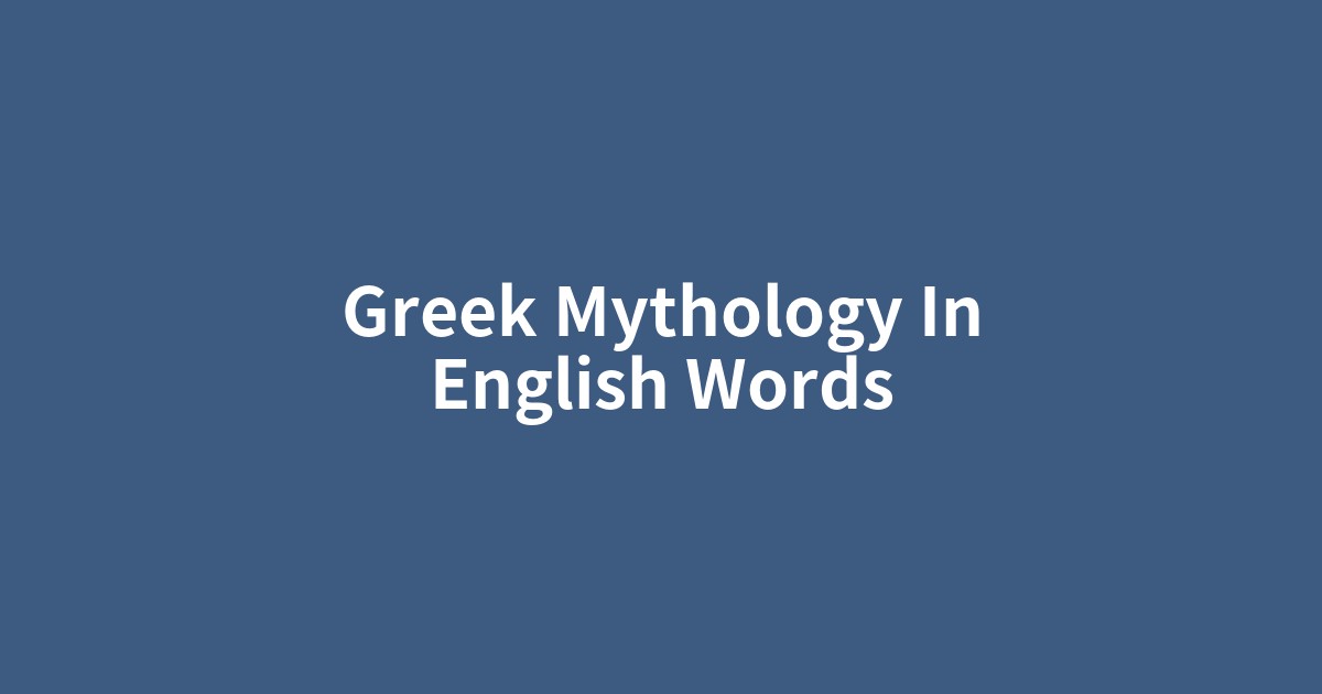 ギリシャ神話の物語から英単語の語源を学ぶ