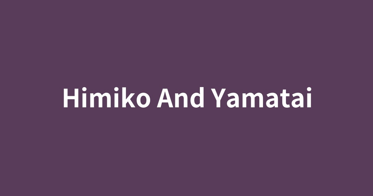 魏志倭人伝の巻物と古代日本の女王・卑弥呼の姿