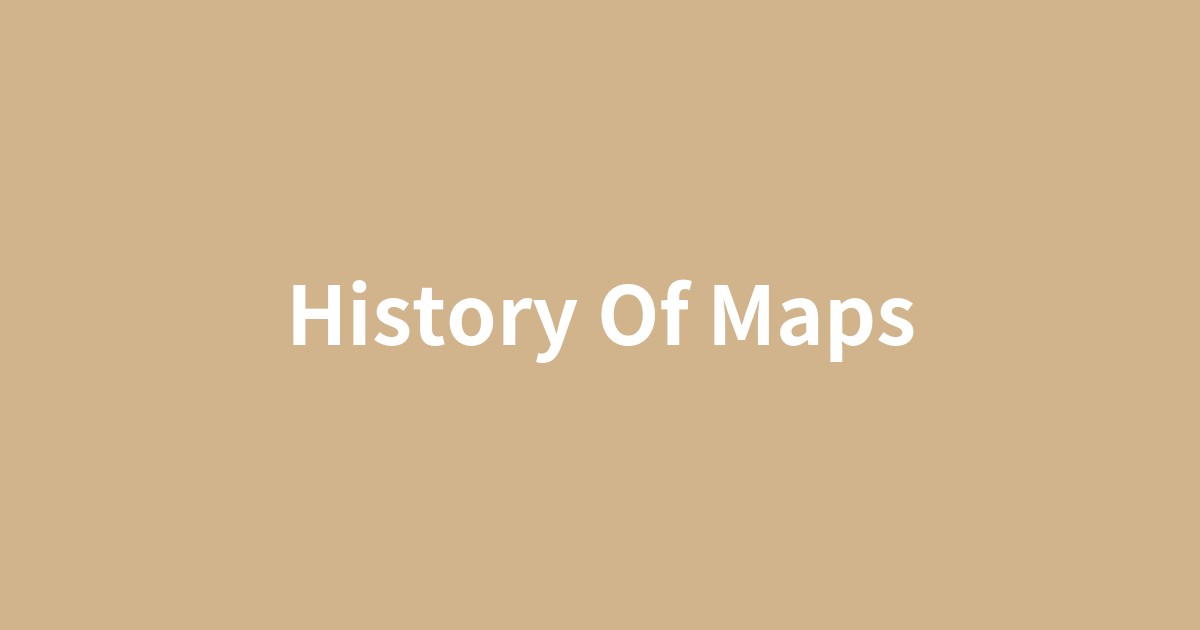 古代の羊皮紙地図と現代のスマホ地図の対比