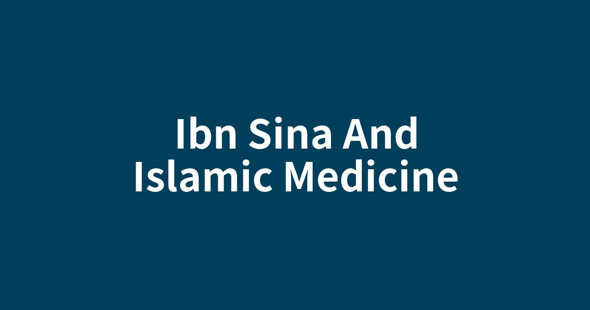 イスラーム医学の金字塔『医学典範』と著者イブン・シーナー