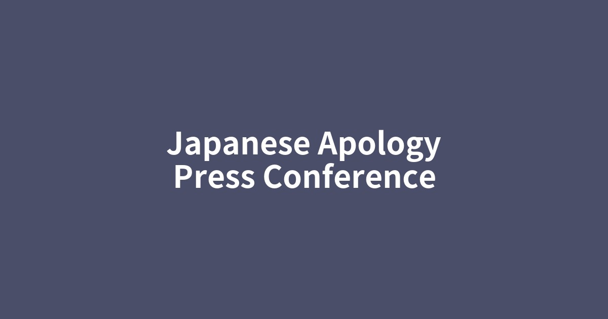 深々と頭を下げるスーツ姿の人物たちとフラッシュ