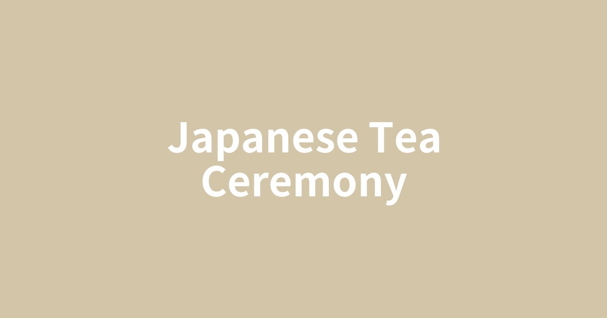 静かな茶室に置かれた抹茶茶碗と茶筅