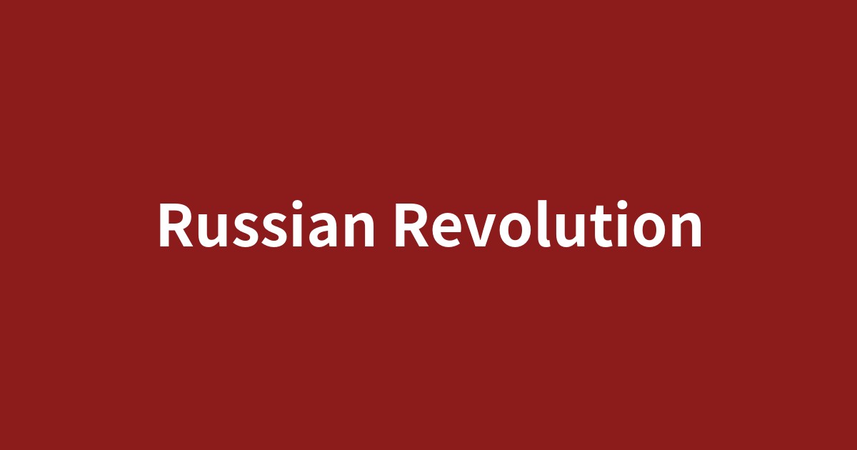 ロシア革命の理想と現実を象徴する赤旗