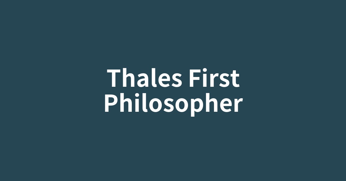 古代ギリシャの哲学者タレスと水の波紋