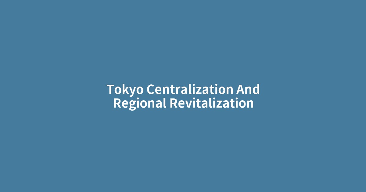 東京の高層ビル群と地方の田園風景の対比