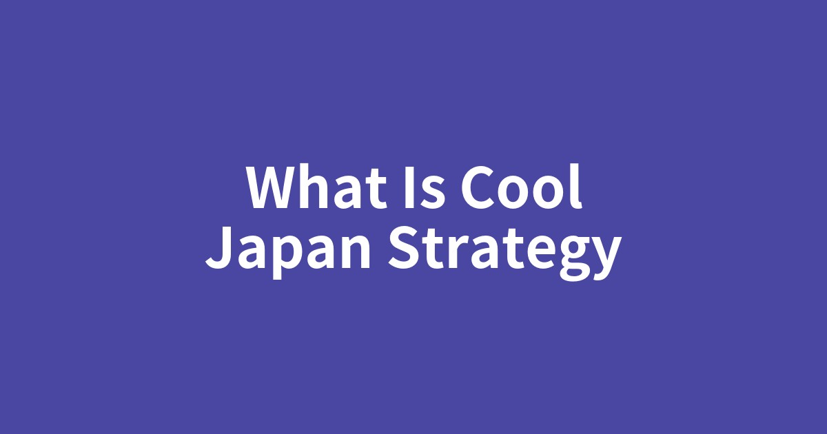 アニメや富士山などクールジャパンの文化アイコンの集合体