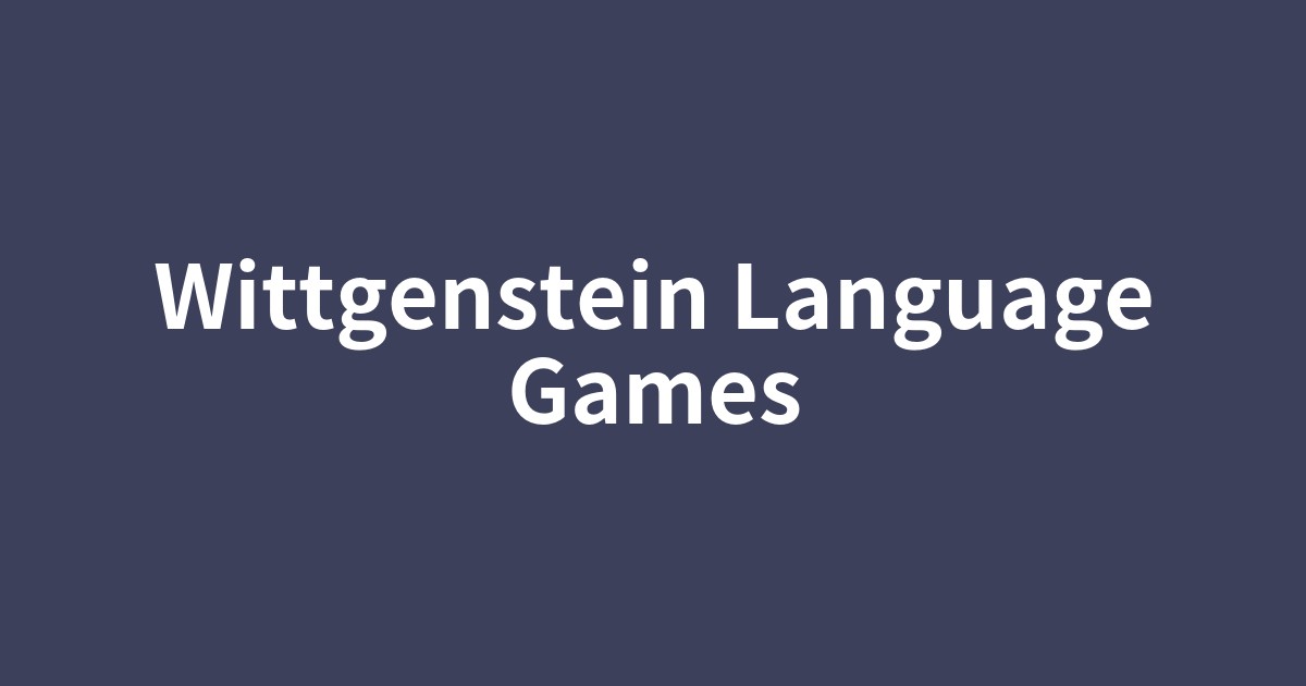 チェスの駒と言語ゲームで探るウィトゲンシュタイン哲学